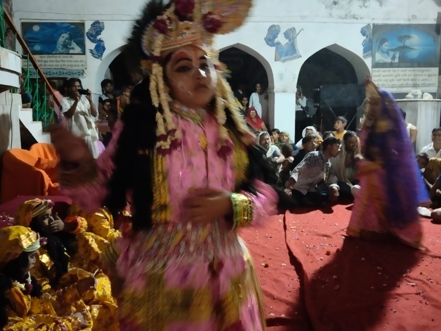 Shree Radha Sanket Bihari Trust