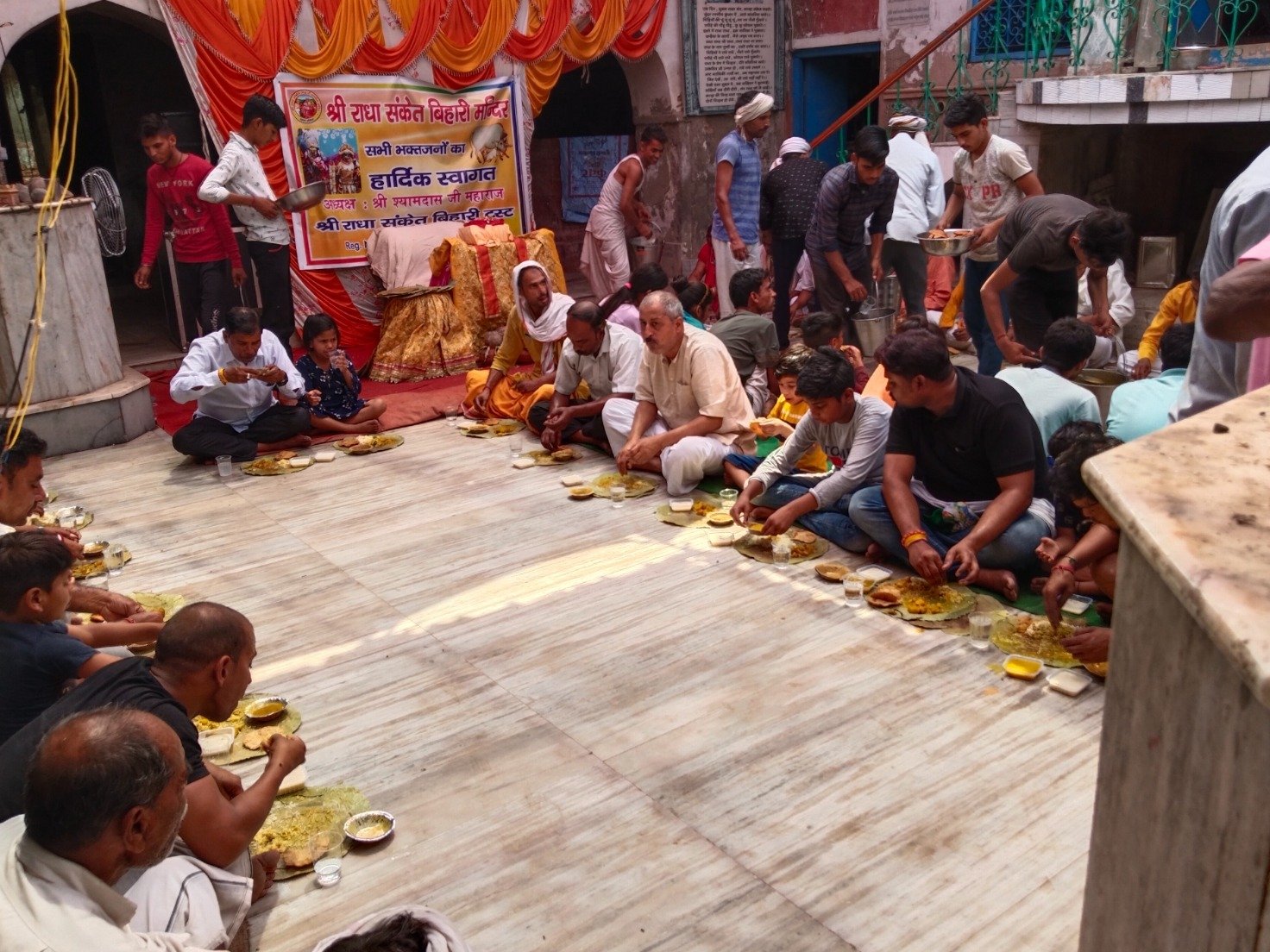 Shree Radha Sanket Bihari Trust